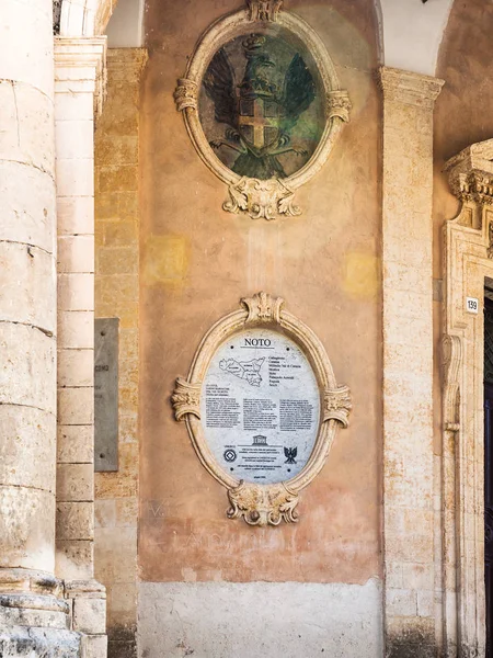 Palazzo Ducezio (Belediye Binası) Noto şehir duvar — Stok fotoğraf