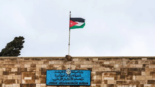 Bandera sobre el Museo Arqueológico de Jordania en Citadel —  Fotos de Stock