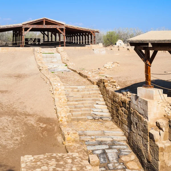 Baptism Site Bethany Beyond the Jordan Al-Maghtas — Stock Photo, Image