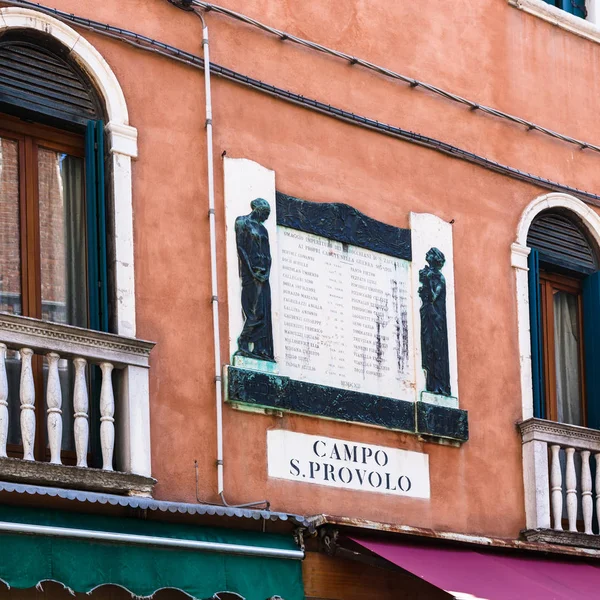 Mur de maison urbaine sur Campo San Provolo à Venise — Photo