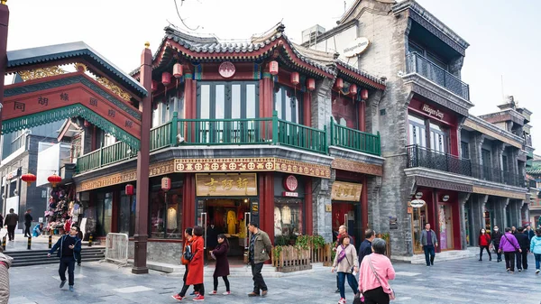 Tourists near restaurants on street Qianmen — Stock Photo, Image