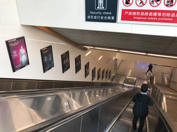 People on escalator of subway Station in Beijing — Stock Photo, Image