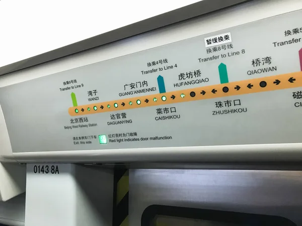 Scheme of subway line 7 in train in Beijing — Stock Photo, Image