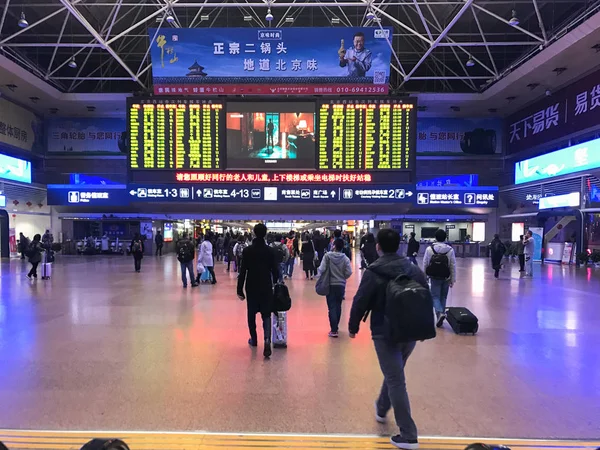 Turisti nella hall della stazione ferroviaria di Pechino Ovest — Foto Stock