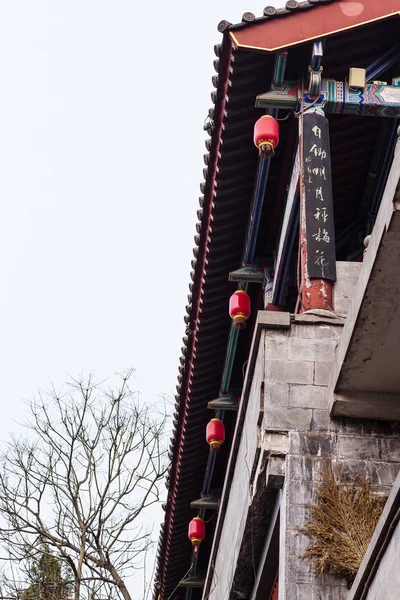 Fasáda chrámu Xiangshan na East Hill — Stock fotografie