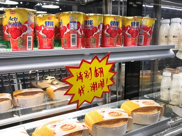 Productos lácteos en la cafetería de autoservicio en Guilin —  Fotos de Stock