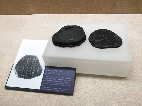 Ancient inkstone in Chen Clan Ancestral Hall — Stock Photo, Image