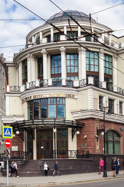 Högre Handelshögskolan (Hse) på Myasnitskaya — Stockfoto