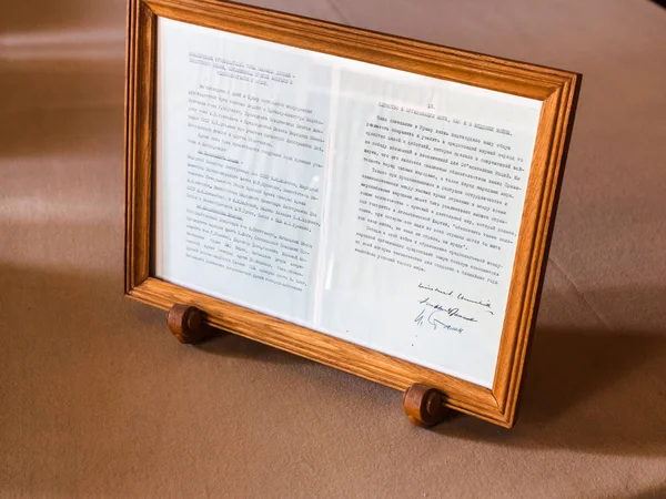 Livadiya İlçesi, Crimea - 21 Eylül 2017: Stalin, Roosevelt, Churchill Livadia sarayında imzalarla sayfası bildiriminin. Yazlık Rus İmparator 'un ailesinin saraydı