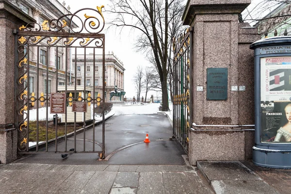 Gate of courtyard of St Petersburg Marble Palace — Stock Photo, Image