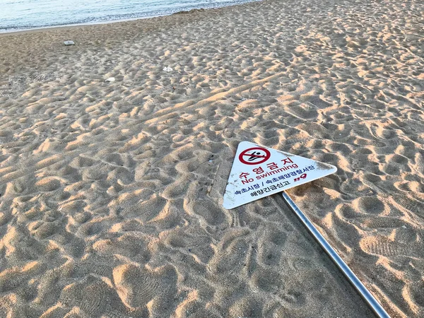 Pas de signe de baignade sur la plage de sable de Sokcho — Photo