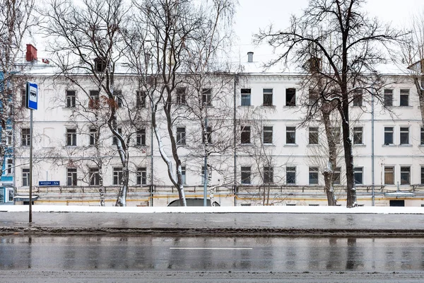 Cityscape Wet Road Old Urban House Volhonka Street Moscow City — Stok fotoğraf