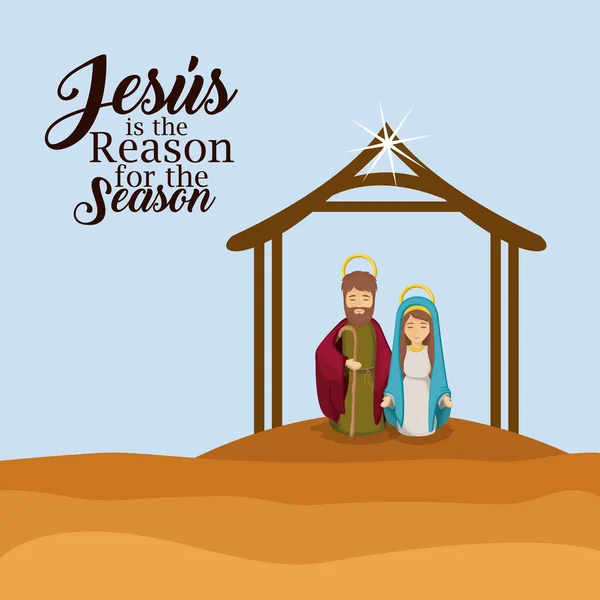 Jesus é a razão para o design da estação — Vetor de Stock