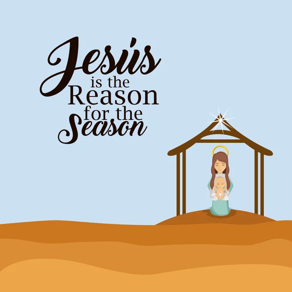 Иисус является причиной дизайна сезона — стоковый вектор