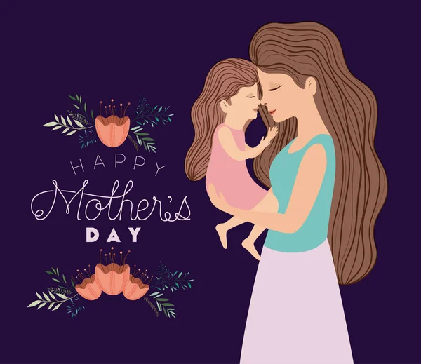 Feliz dia das mães levantando uma filha — Vetor de Stock
