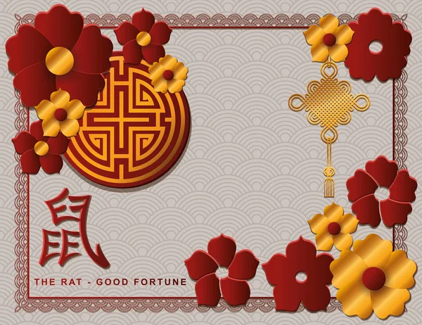 中国快乐新年矢量设计 — 图库矢量图片