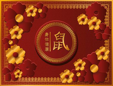 Çin mutlu yeni yıl vektör tasarımı