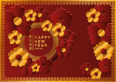 Çin mutlu yeni yıl vektör tasarımı