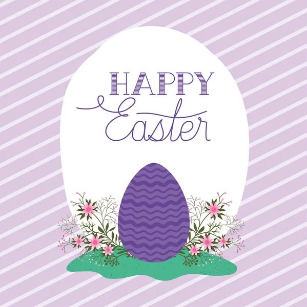 Felice uovo di Pasqua con fiori sopra disegno vettoriale sfondo a strisce — Vettoriale Stock