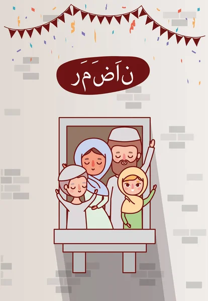 Moslim familie viert ramadan eid mubarak op venster vector ontwerp — Stockvector