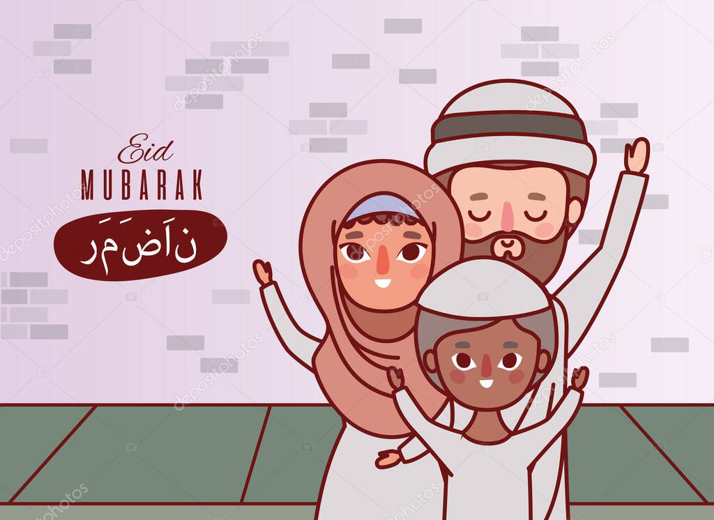 Muslim family celebrating ramadan eid mubarak vector design