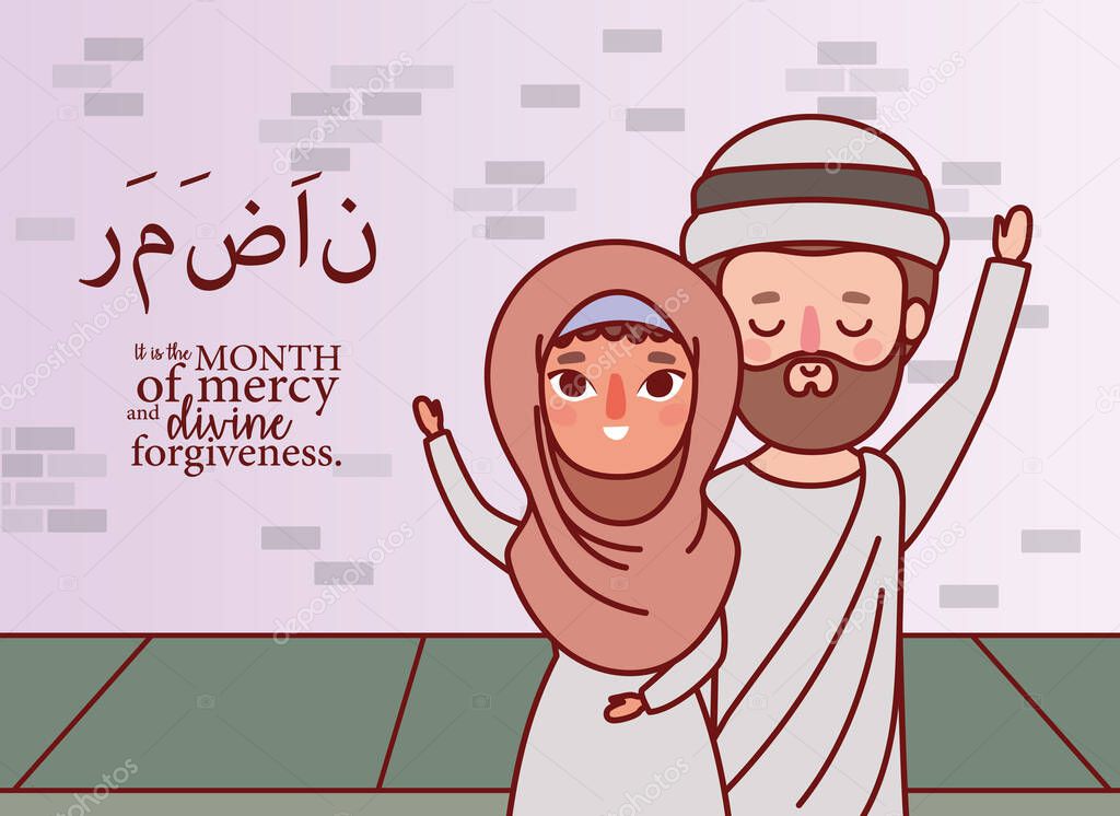 Muslim couple celebrating ramadan eid mubarak vector design