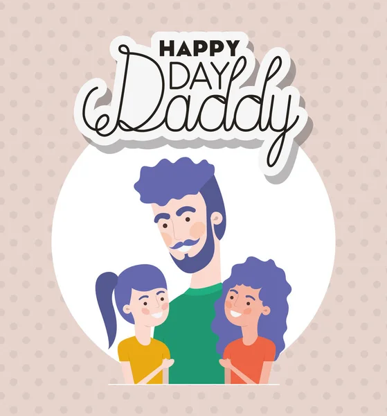 快乐爸爸的日子男人的儿子和女儿卡通矢量设计 — 图库矢量图片