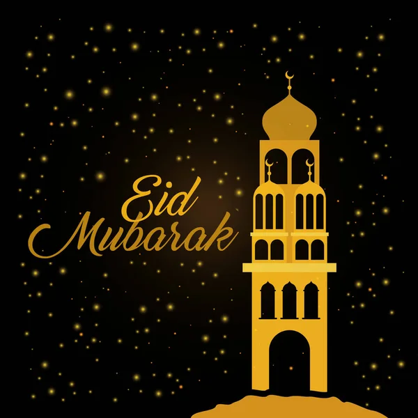 Eid mubarak Gold Tempel und Sterne Vektor-Design — Stockvektor