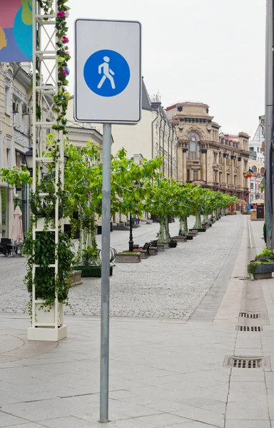 A street, a város gyalogos zóna — Stock Fotó