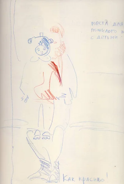  Çocuk Giyim