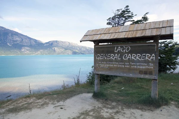 일반 카레 라 호수, 칠레 — 스톡 사진
