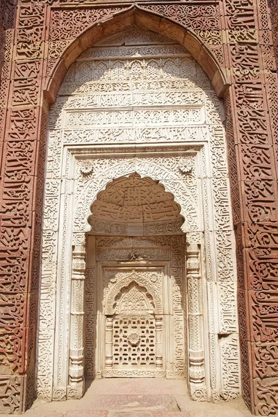 Tomb of Iltutmish, Delhi, India — Stock Photo, Image