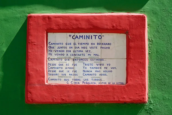 Caminito ใน La Boca, บัวโนสไอเรส, อาร์เจนตินา — ภาพถ่ายสต็อก