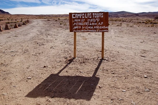 Campo Las Tobas un sitio con arte rupestre en el que se hicieron los grabados en el suelo, Argentina — Foto de Stock