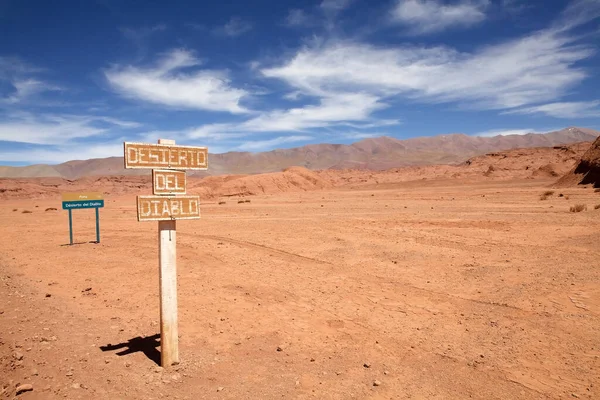 Desierto Del Diablo Djävulens Öken Landskap Puna Atacama Argentina Det — Stockfoto