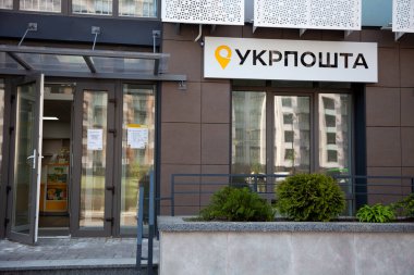 Ukrayna, Kyiv - 30 Nisan 2020: Ukrposhta - Ukrayna 'nın ulusal posta şirketi. Bir yerleşim yerindeki postanede. Sarı posta panosu.