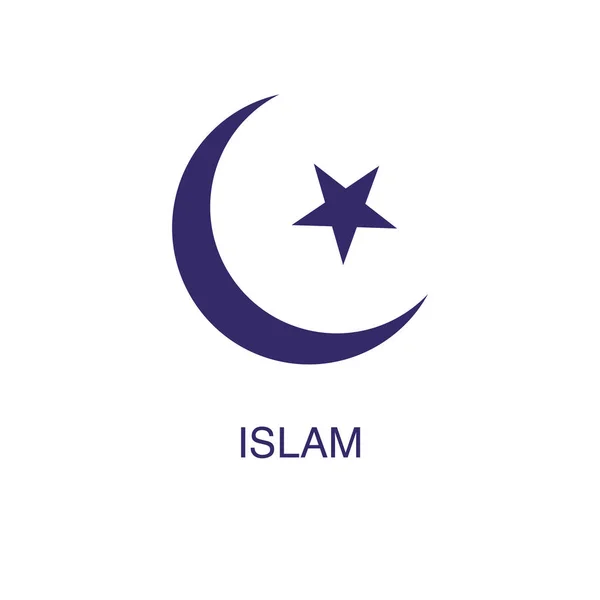 흰색 배경에 단순 한 스타일의 이슬람 요소. 텍스트 이름 템플릿 이 있는 이슬람 아이콘 — 스톡 벡터