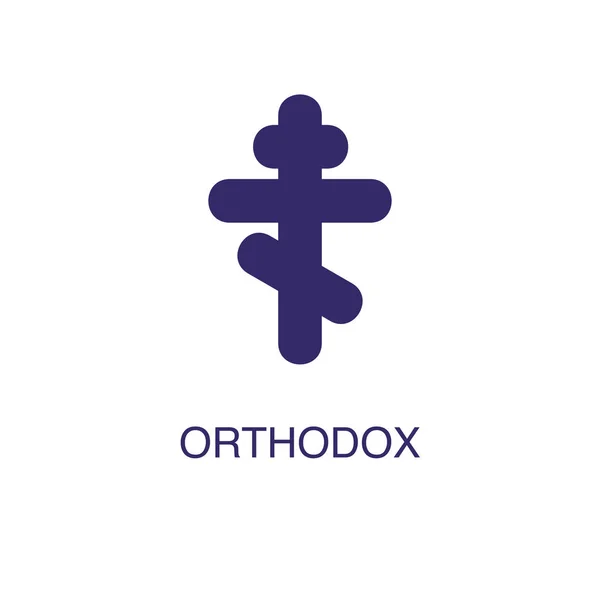 Élément orthodoxe dans un style simple plat sur fond blanc. icône orthodoxe, avec modèle de concept de nom de texte — Image vectorielle