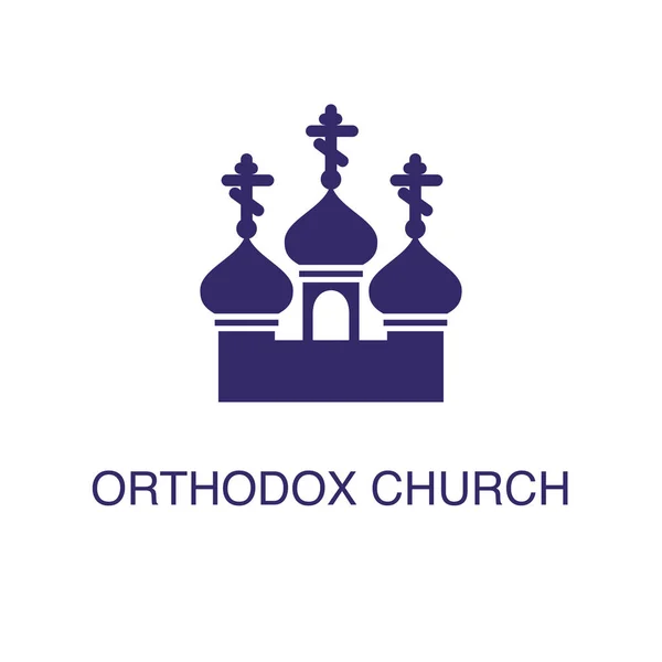 Élément de l'église orthodoxe dans un style simple plat sur fond blanc. icône de l'église orthodoxe, avec modèle de concept de nom de texte — Image vectorielle
