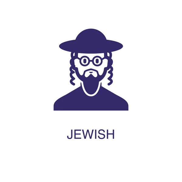 Židovský prvek v plochém jednoduchém stylu na bílém pozadí. Židovská ikona s textovým názvem šablony — Stockový vektor