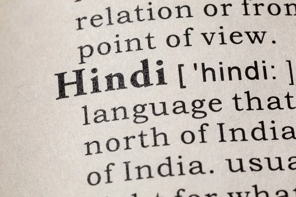Definition of Hindi — Stock Photo, Image