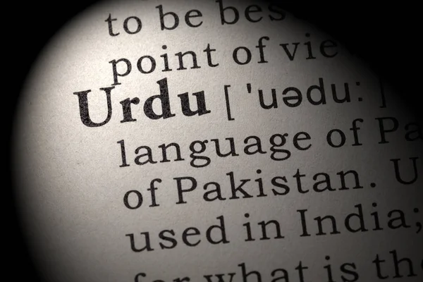 Urduca tanımı Stok Fotoğraf