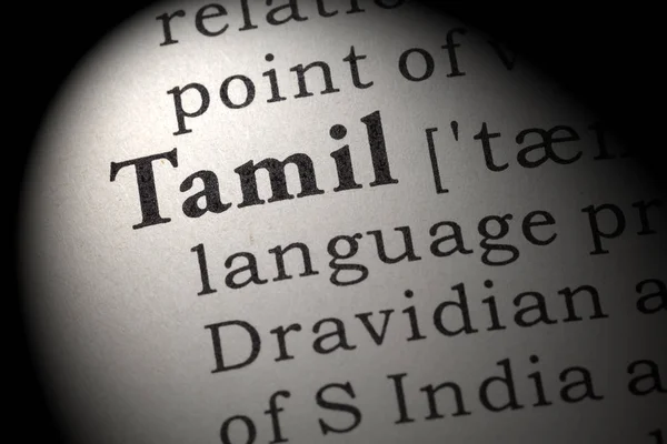 Definicja Tamil — Zdjęcie stockowe