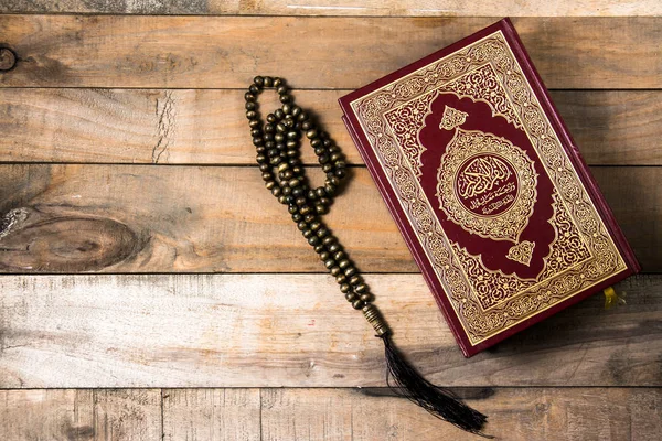 Koran - heilig boek van moslims — Stockfoto