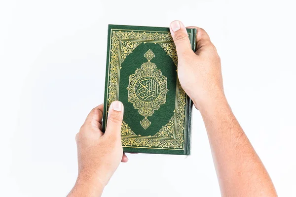 Al-Qur 'an - kitab suci umat Islam (item publik dari semua Muslim  ) — Stok Foto