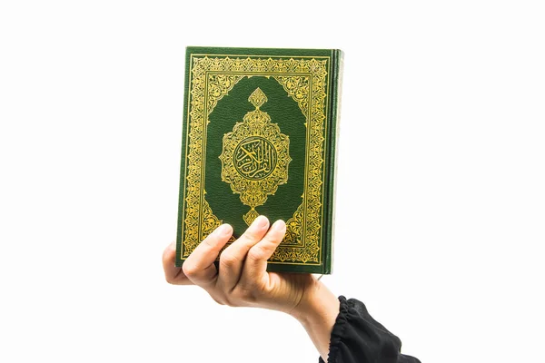 Koran - Heiliges Buch der Muslime (öffentliches Gut aller Muslime ) — Stockfoto