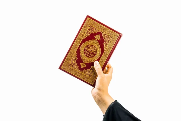 Al-Qur 'an - kitab suci umat Islam (item publik dari semua Muslim  ) — Stok Foto