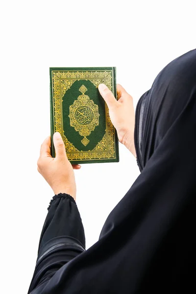 Corano - libro sacro dei musulmani (articolo pubblico di tutti i musulmani  ) — Foto Stock