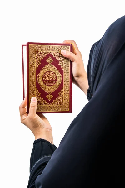 Alcorão - livro sagrado dos muçulmanos (item público de todos os muçulmanos  ) — Fotografia de Stock