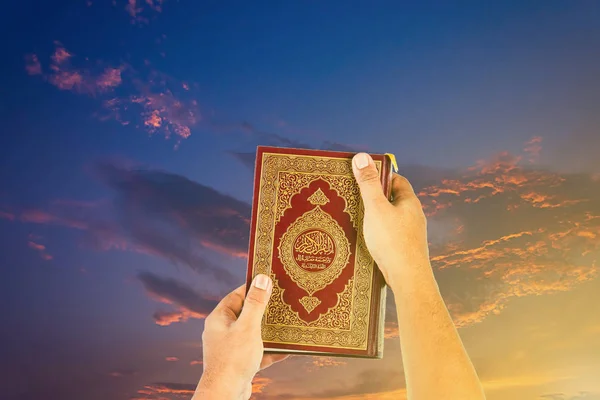 Koran mit Himmel — Stockfoto